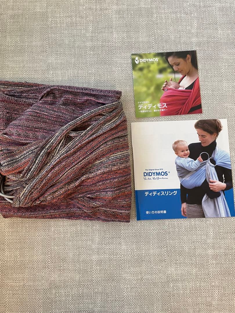 最終値下げ　ディディモス ノルウェイの森　スリング