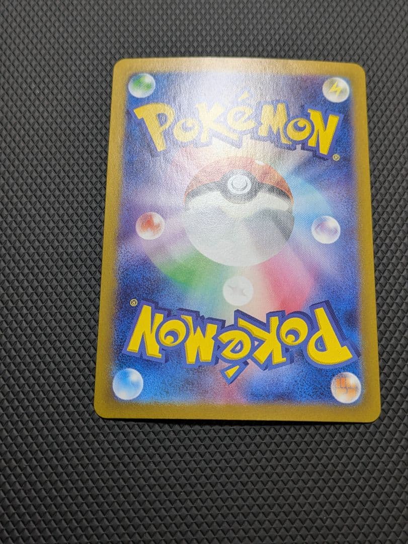 ポケモンカード ラティアスex SAR 楽園ドラゴーナ 087/064 美品