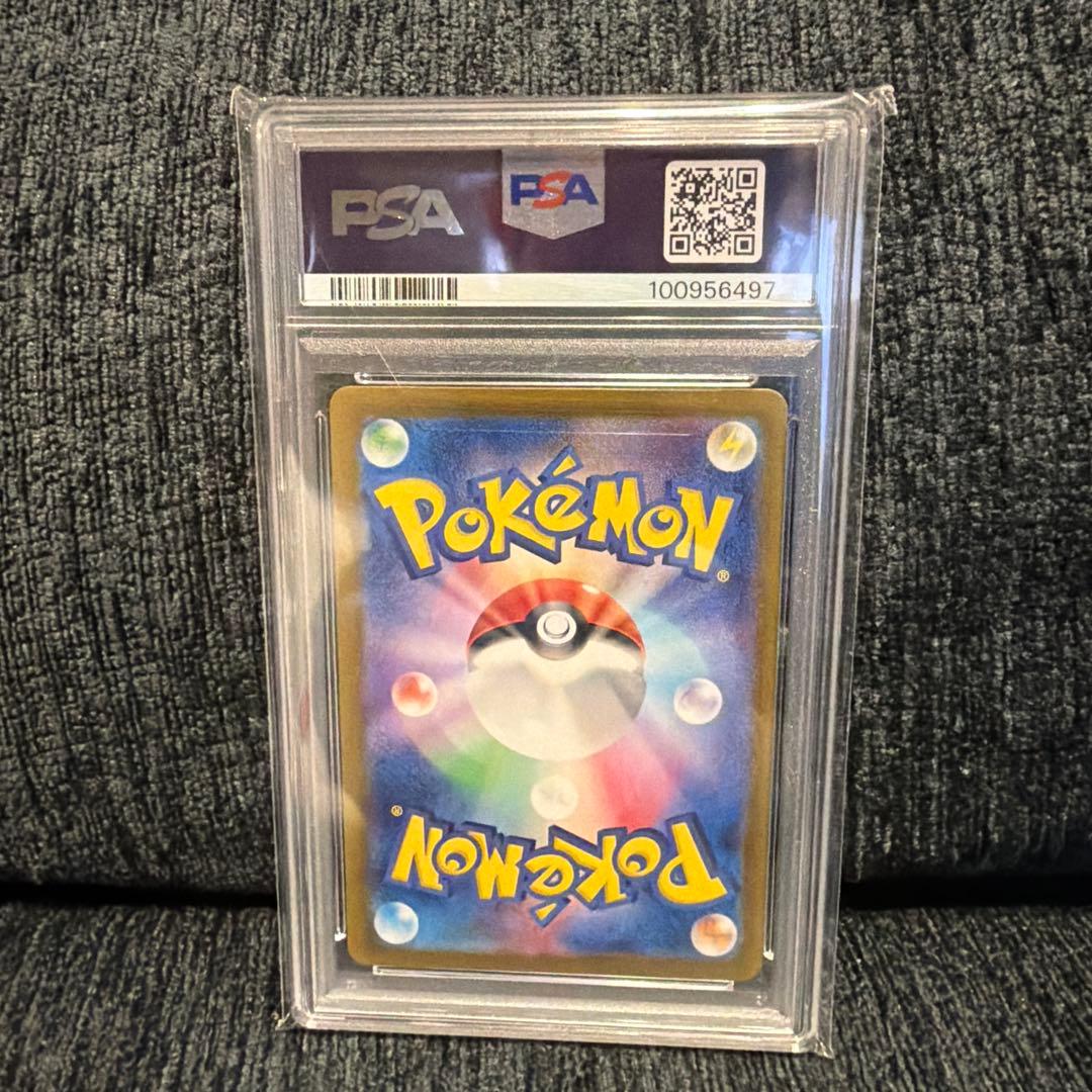 あ*5様 2024 ポケモンカード ビアンカのまごころ #097 PSA10