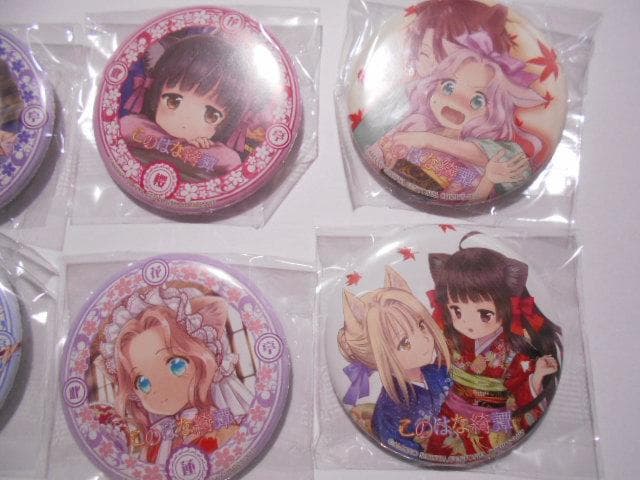 このはな綺譚 缶バッジ 10点セット