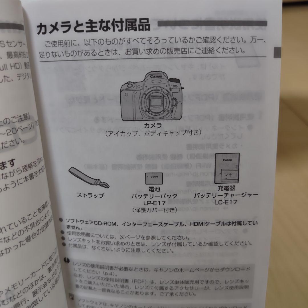 Canon EOS 9000D 望遠ダブルレンズセット