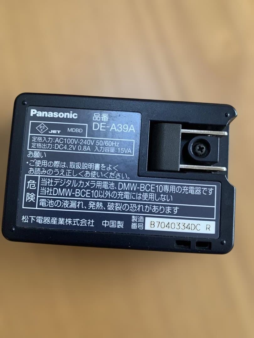 デジタルカメラ Panasonic LUMIX DMC-FX30