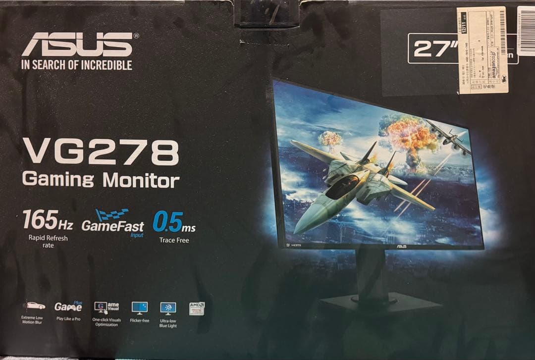 ASUS VG278 ゲーミングモニター 27インチ