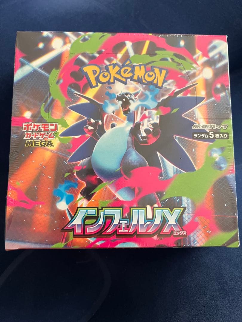 ポケモンカードゲーム インフェルノX未開封品1box