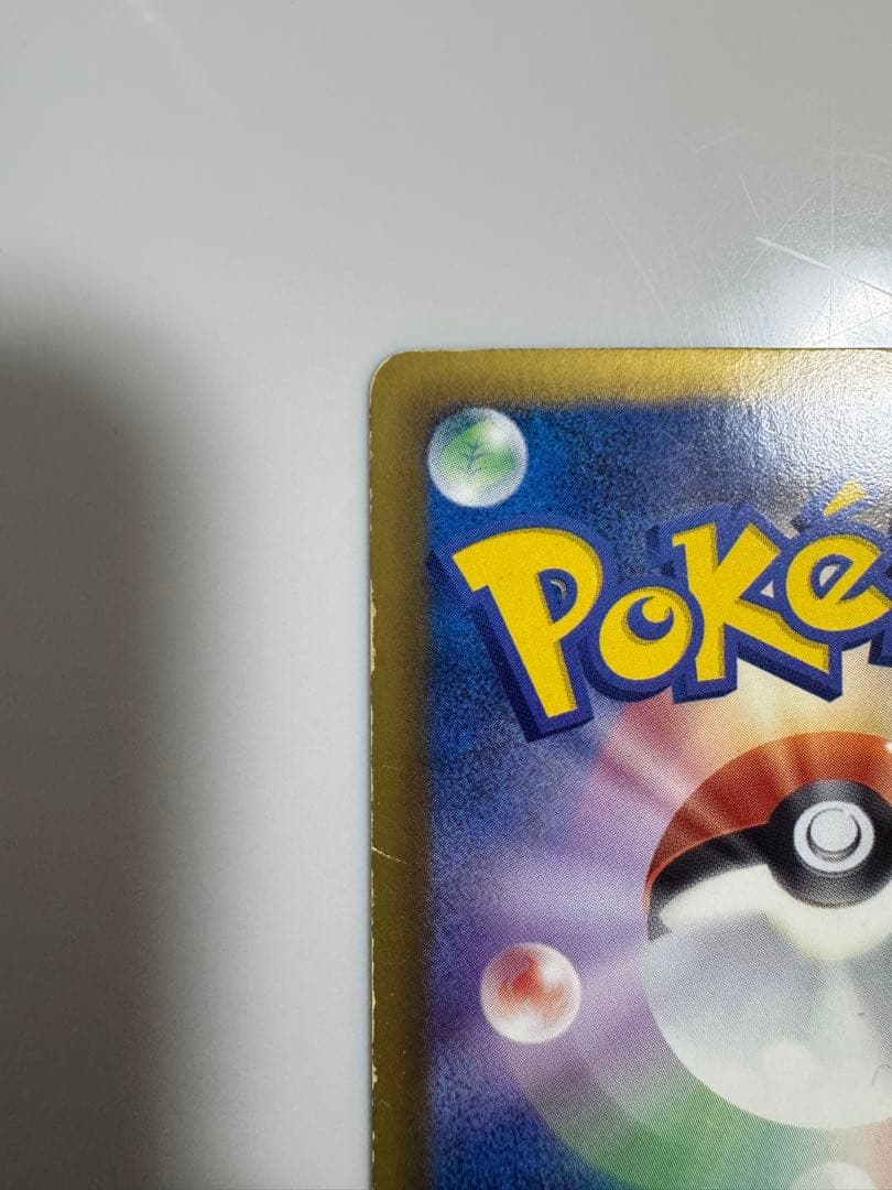 〖即日発送〗ブースターexポケキュンコレクション レシラムシャイニーコレクション