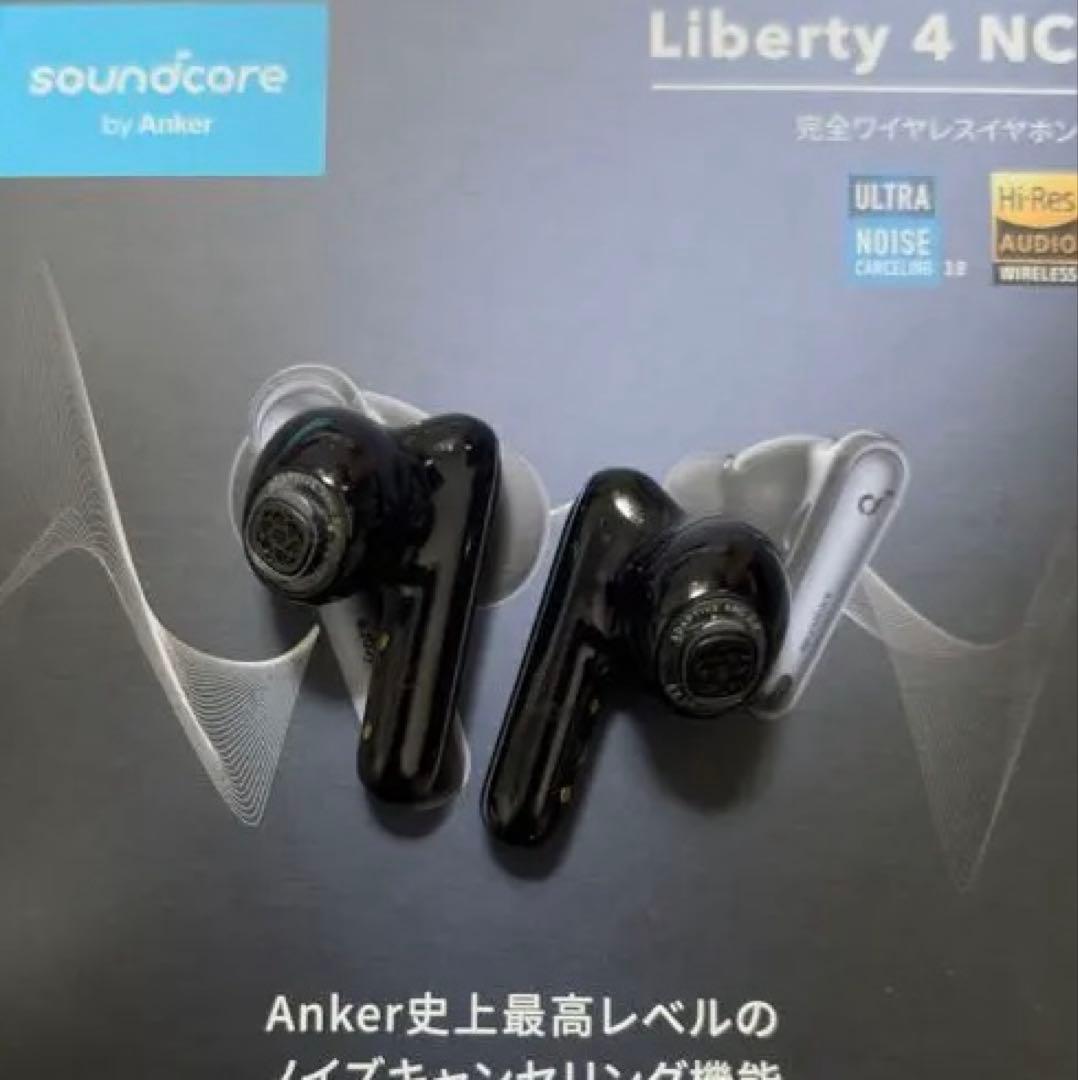 Anker Soundcore Liberty 4 NC ワイヤレスイヤホン
