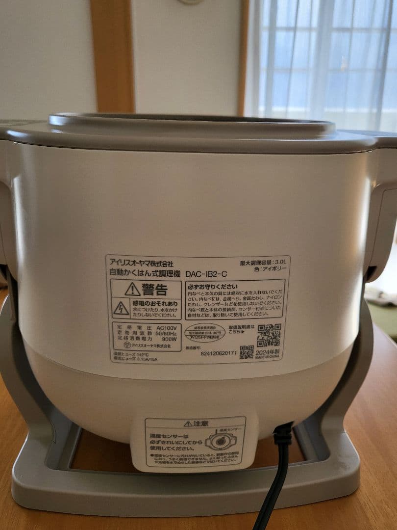 シェフドラム　2024年リニューアル盤　使用1ヶ月