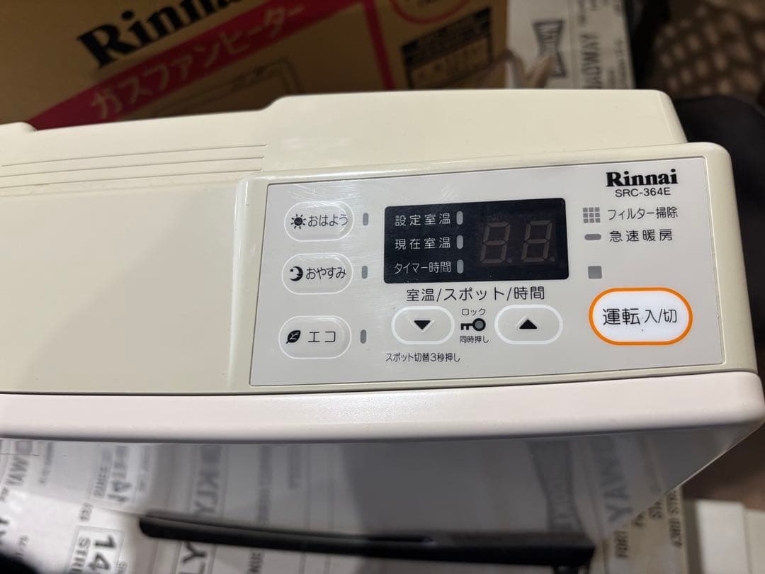 Rinnai 都市ガス用　ファンヒーター
