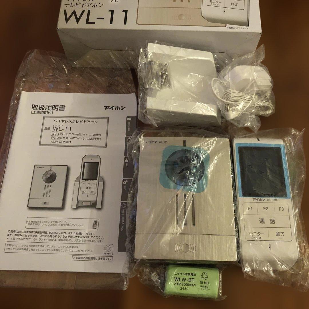 【新品・未使用】アイホン ワイヤレスインターホン WL-11