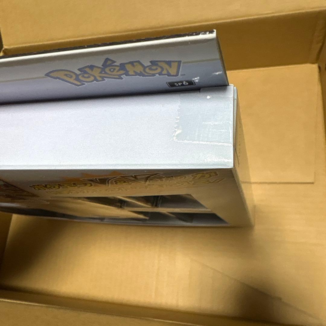 ポケモンカード　未開封品まとめ売り