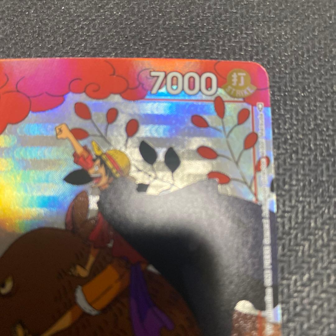 モンキーDルフィ P001 プロモ 海外版