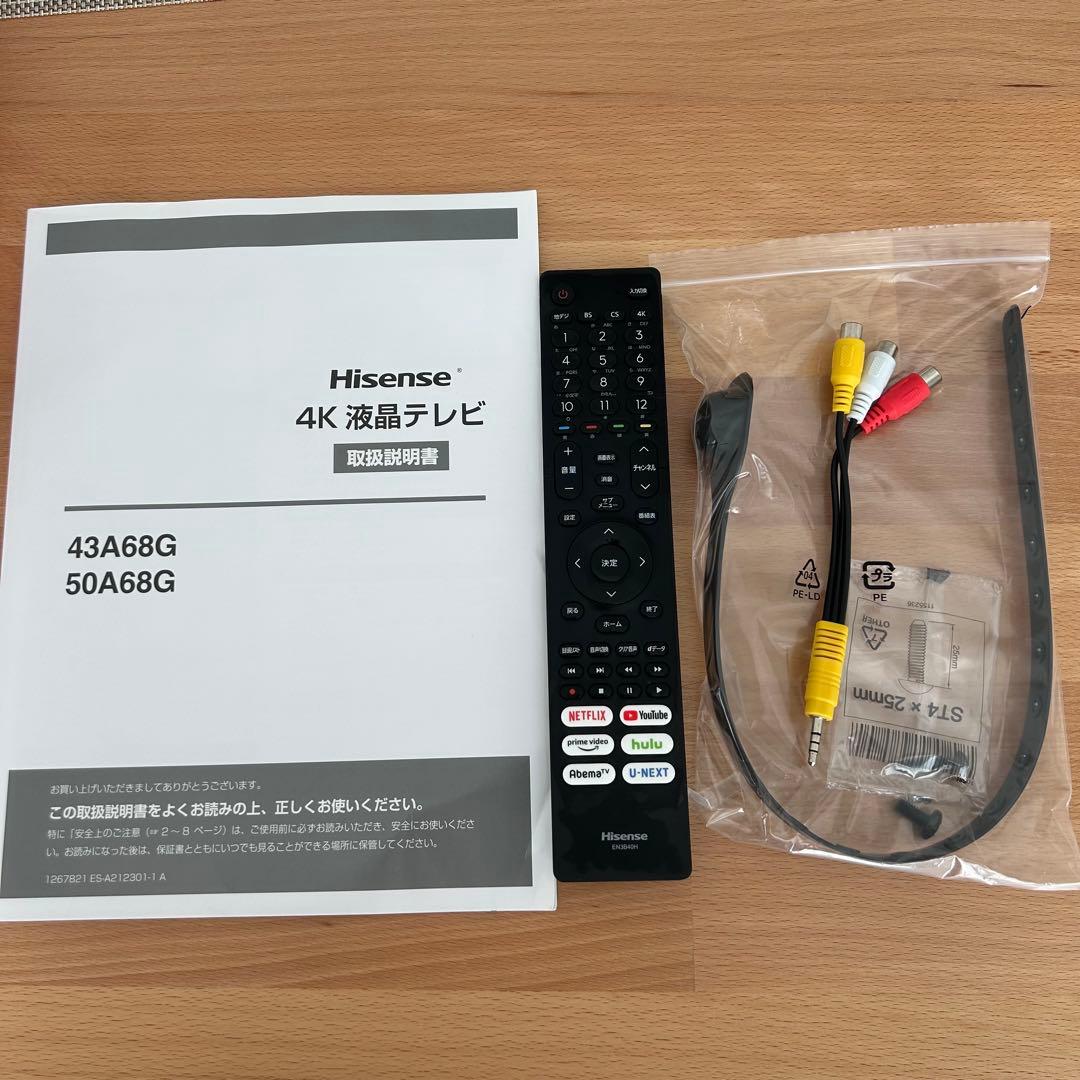 Hisense 4K液晶テレビ 43A68G【43インチ】