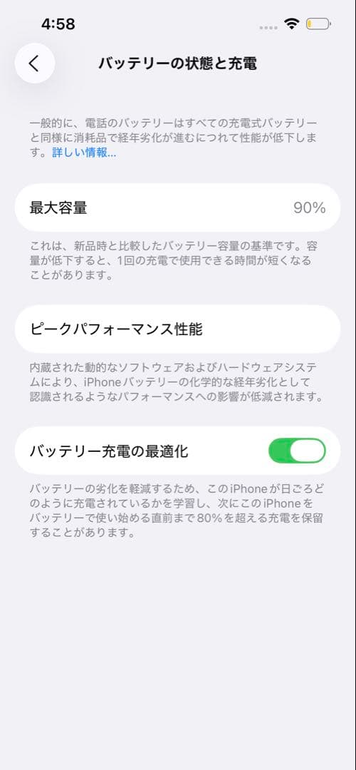 iPhone14 128GB SIMフリー【超美品】