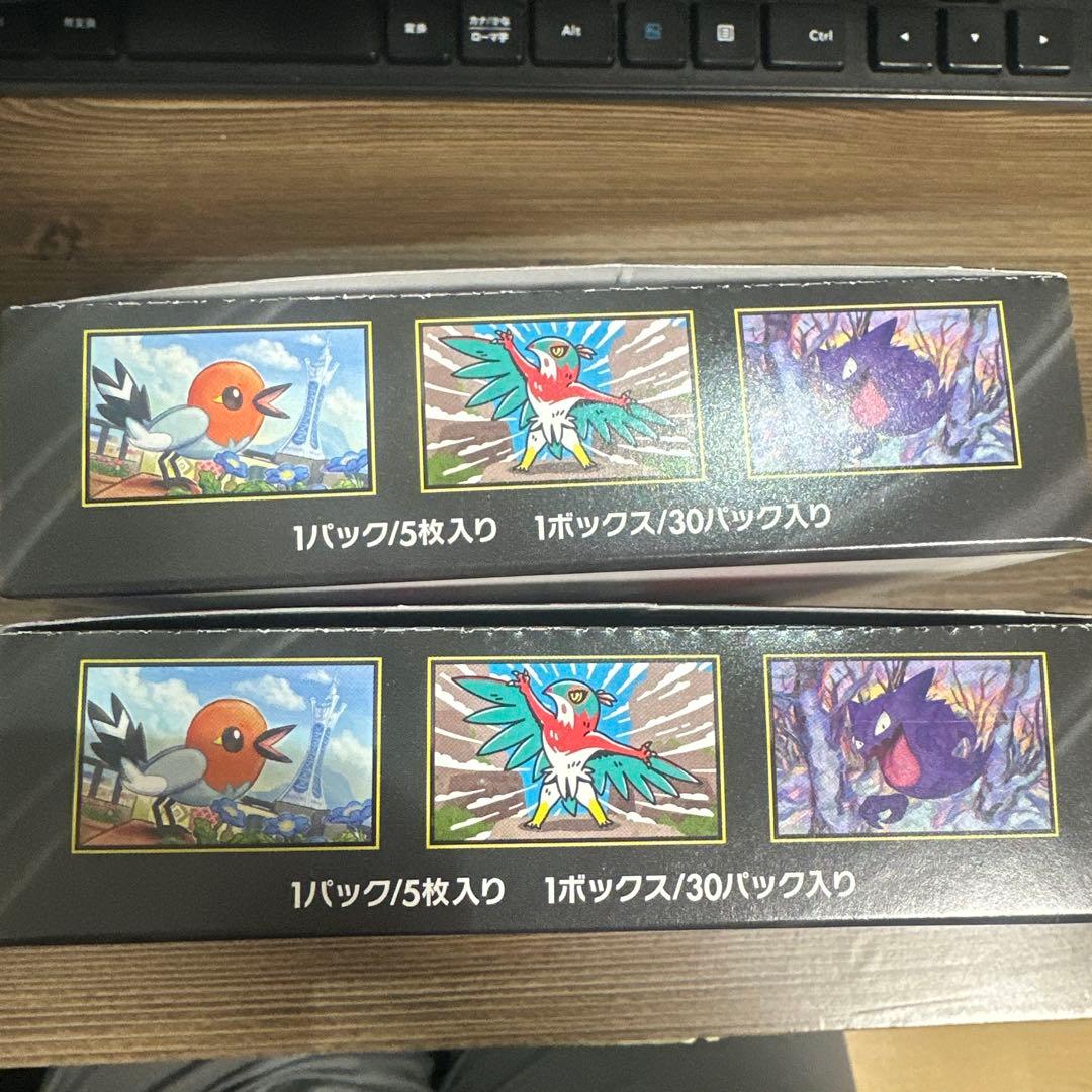 ポケモンカードゲーム　ムニキスゼロ　2BOX 新品未開封　シュリンク無し