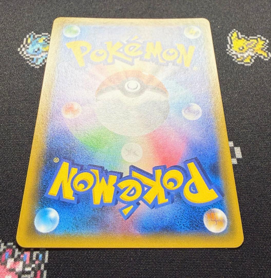 ★ポケモンカード ブラッキーGX SSR SM8b 229/150★