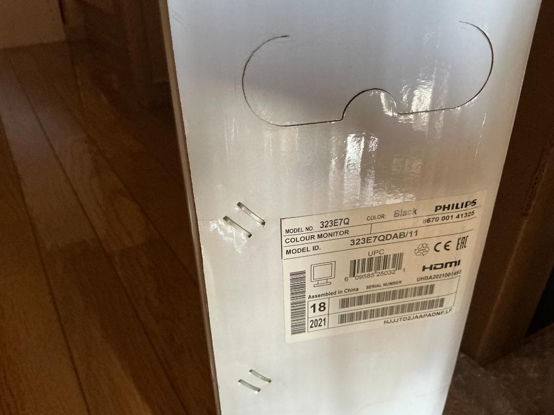 【美品】 Philips E Line 32インチ フルHD モニター