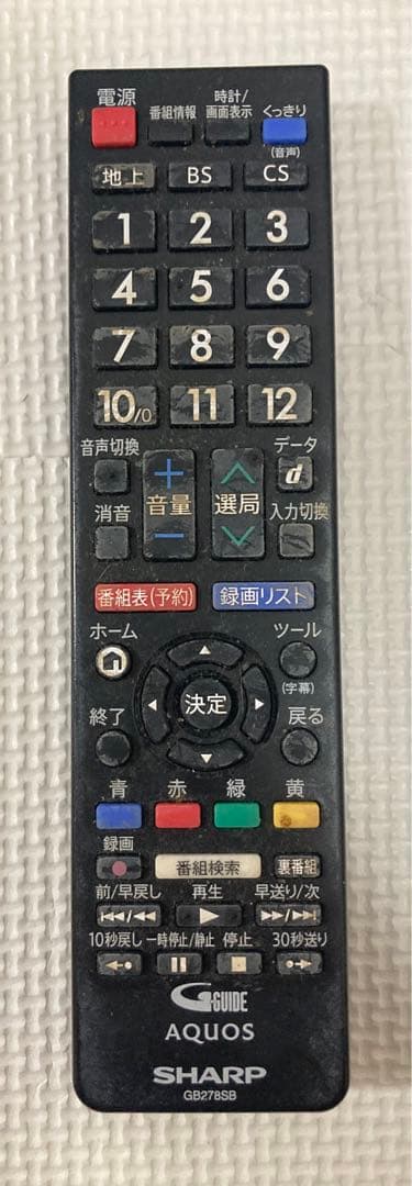 ☆ シャープ 32型テレビSHARP AQUOS 2T-C32AC1 液晶テレビ