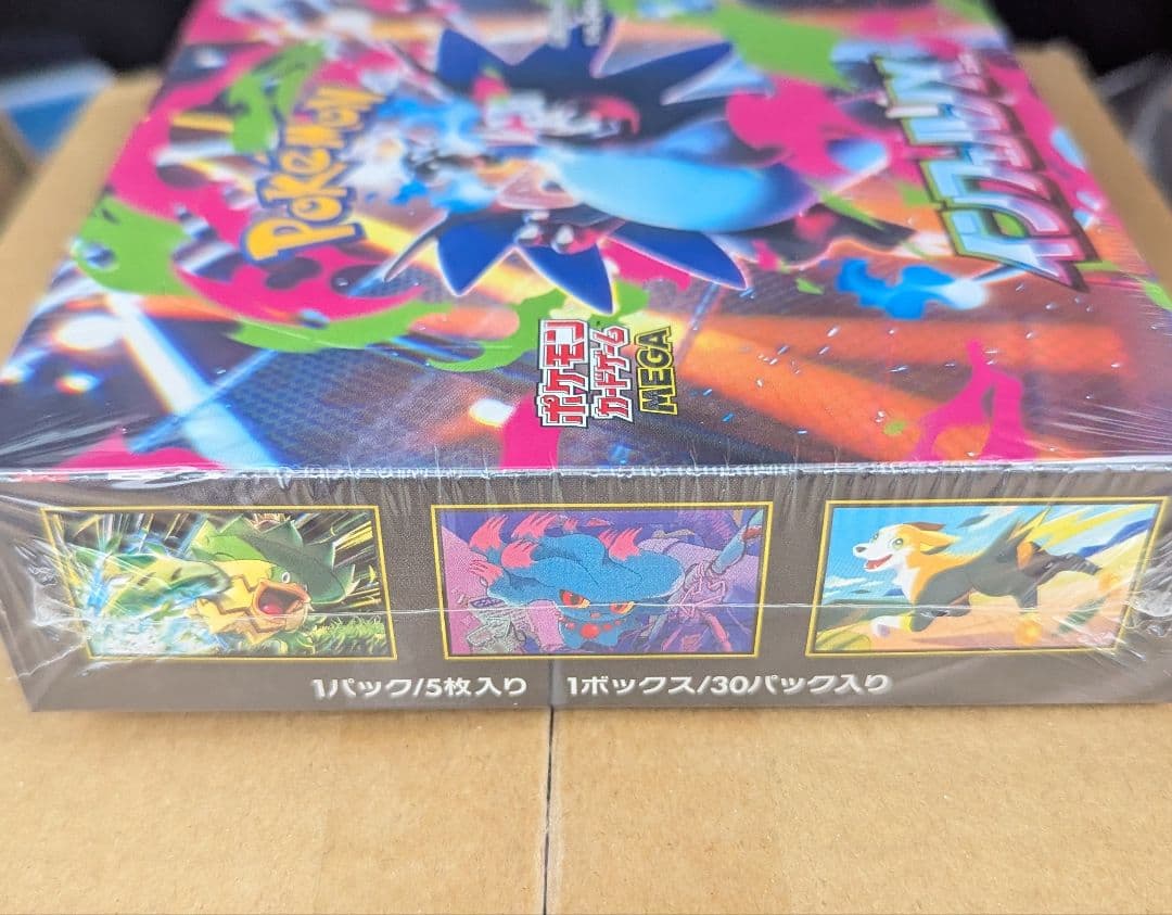 ポケモンカードゲーム インフェルノX 5枚入り シュリンク付き BOX