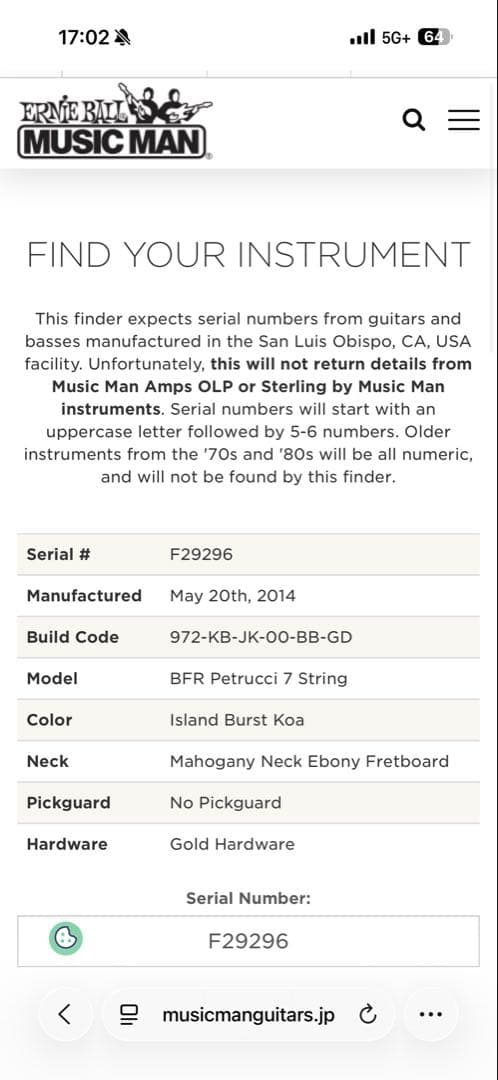 ギター Music Man John Petrucci JP7 KOA BFR