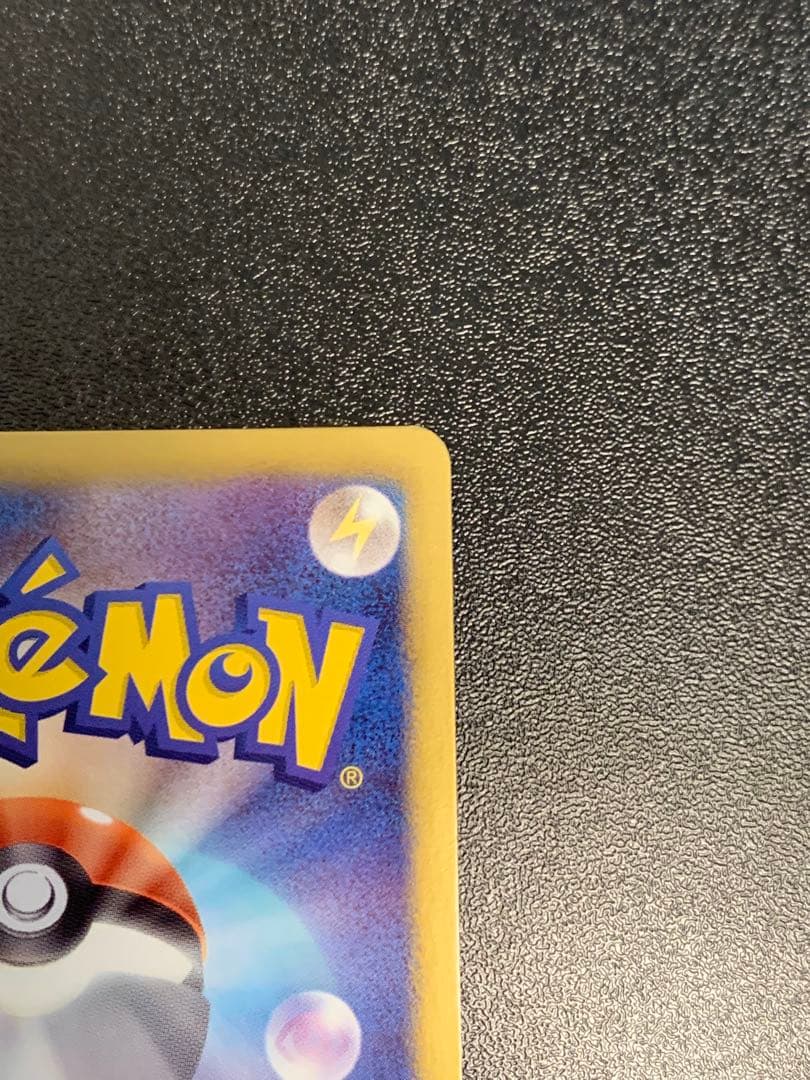 ピカチュウ007/020 シャイニーコレクション　SC