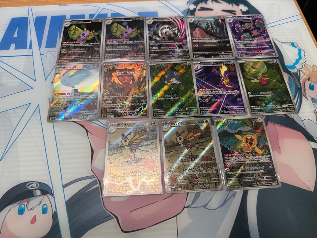 ポケモンカード　ar まとめ売り　108枚セット　ポケカ　引退品