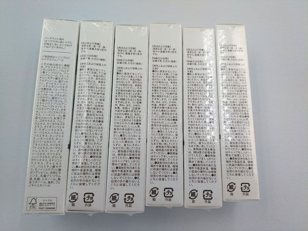 北の快適工房　ノーノースメル　30g　　 6本セット