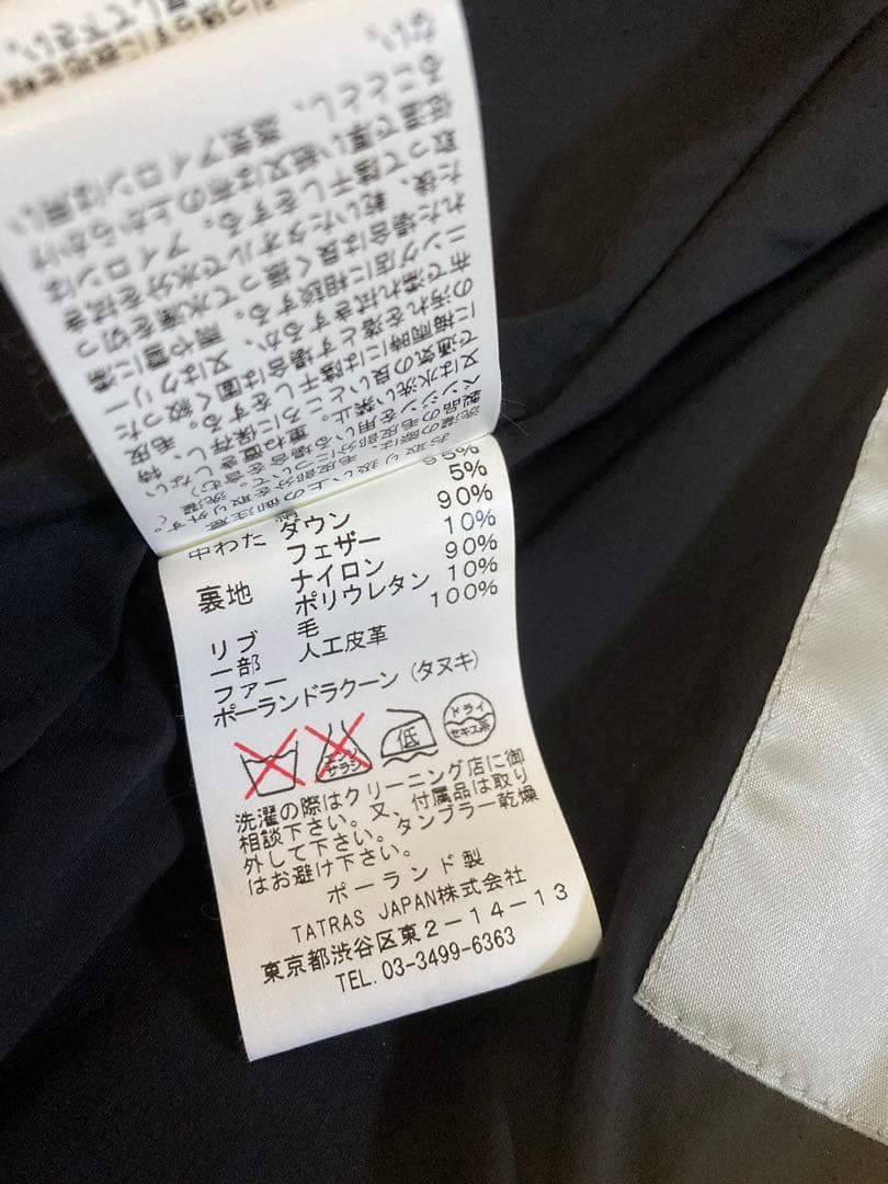 ス*ー様 美品【タトラスTATRAS ダウンベスト ファーフード付き 】ダークグ