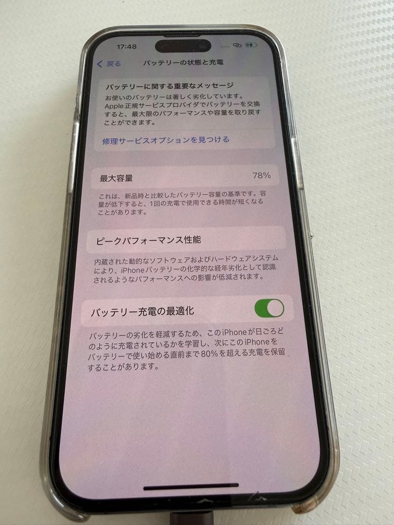 Apple iPhone 14 Pro ディープパープル 本体　256gb