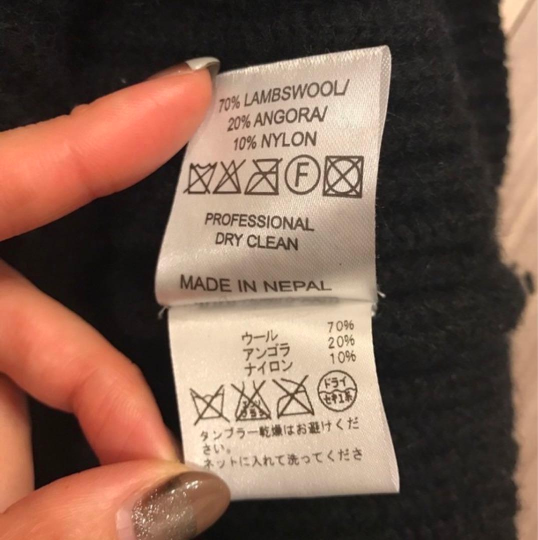 ドゥーズィエムクラス Rika リカ LOVEニット カーディガン