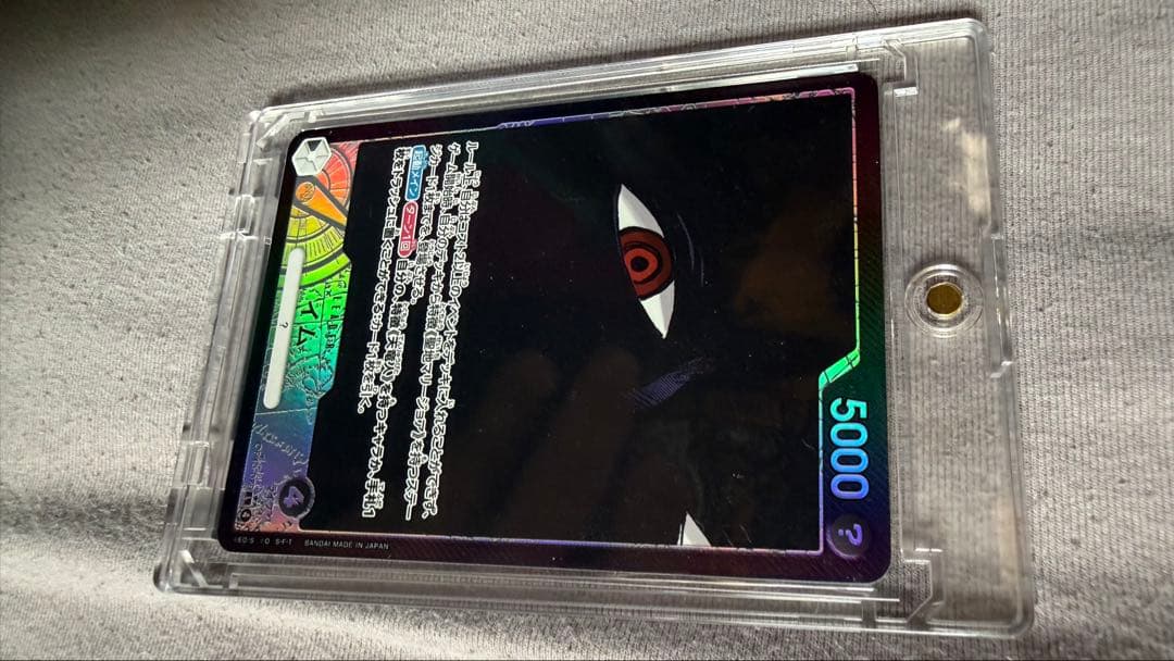 【赤箔】ワンピースカードゲーム 受け継がれる意志 五老星 ゴッドパック イム様付