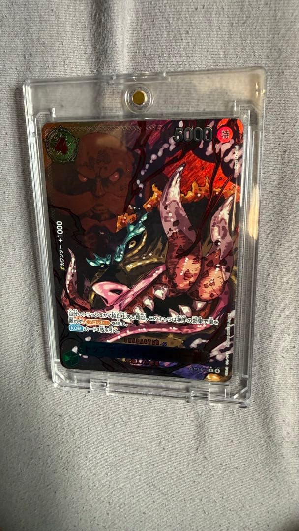 【赤箔】ワンピースカードゲーム 受け継がれる意志 五老星 ゴッドパック イム様付