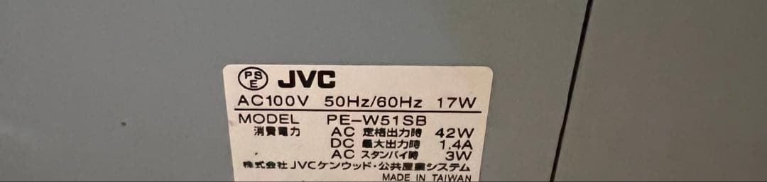 JVC PE-W51SB ポータブルワイヤレスアンプ