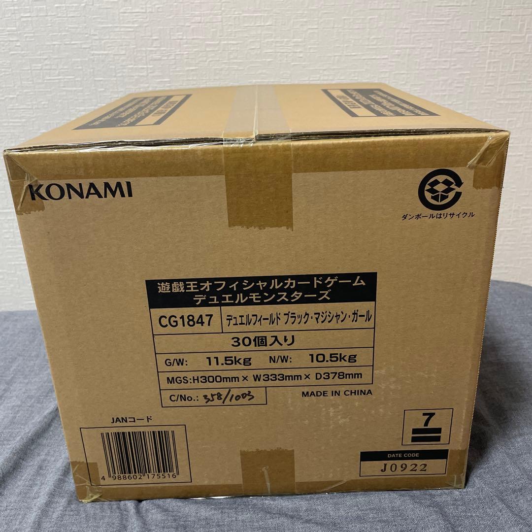 デュエルフィールド ブラックマジシャンガール 未開封カートン(内容物30個)