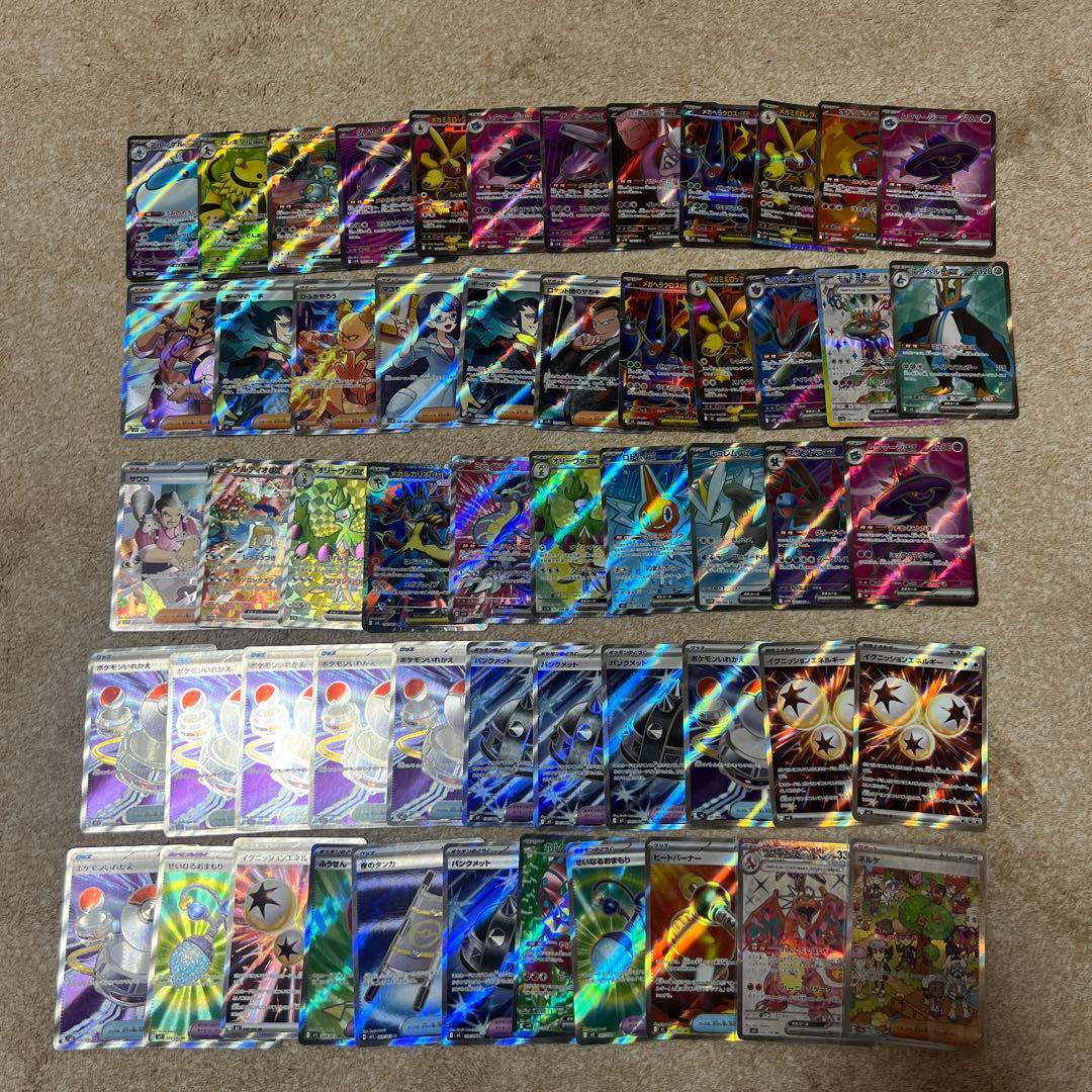 複*す様 ポケモンカード SR、SARまとめ売り