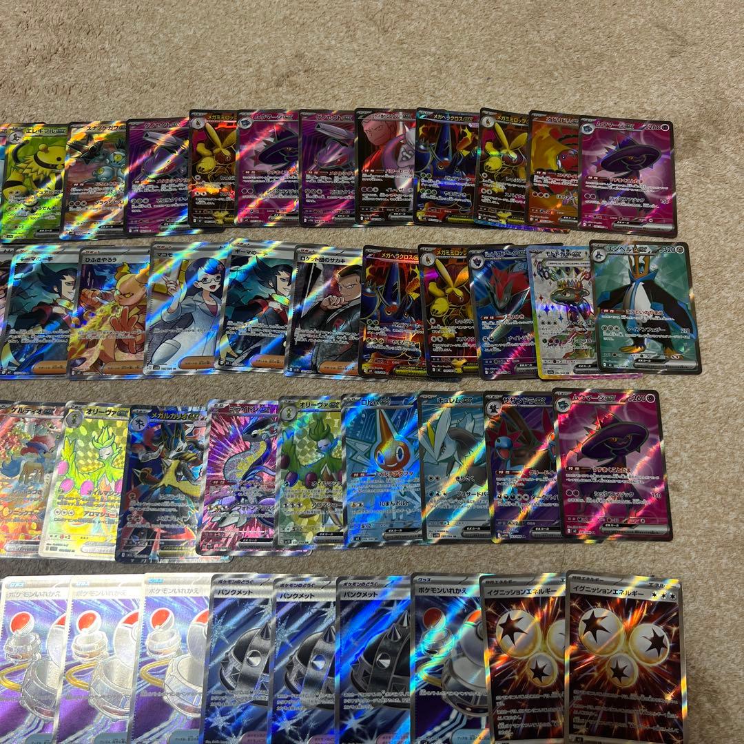 複*す様 ポケモンカード SR、SARまとめ売り