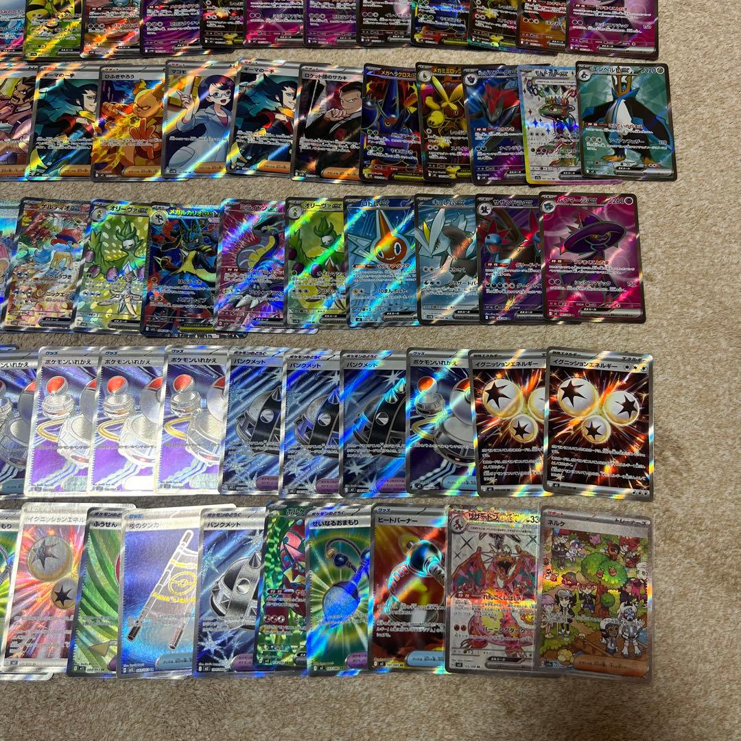 複*す様 ポケモンカード SR、SARまとめ売り