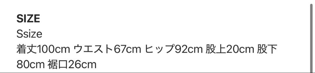 e*u様 silentand silent(and) lace denim pa