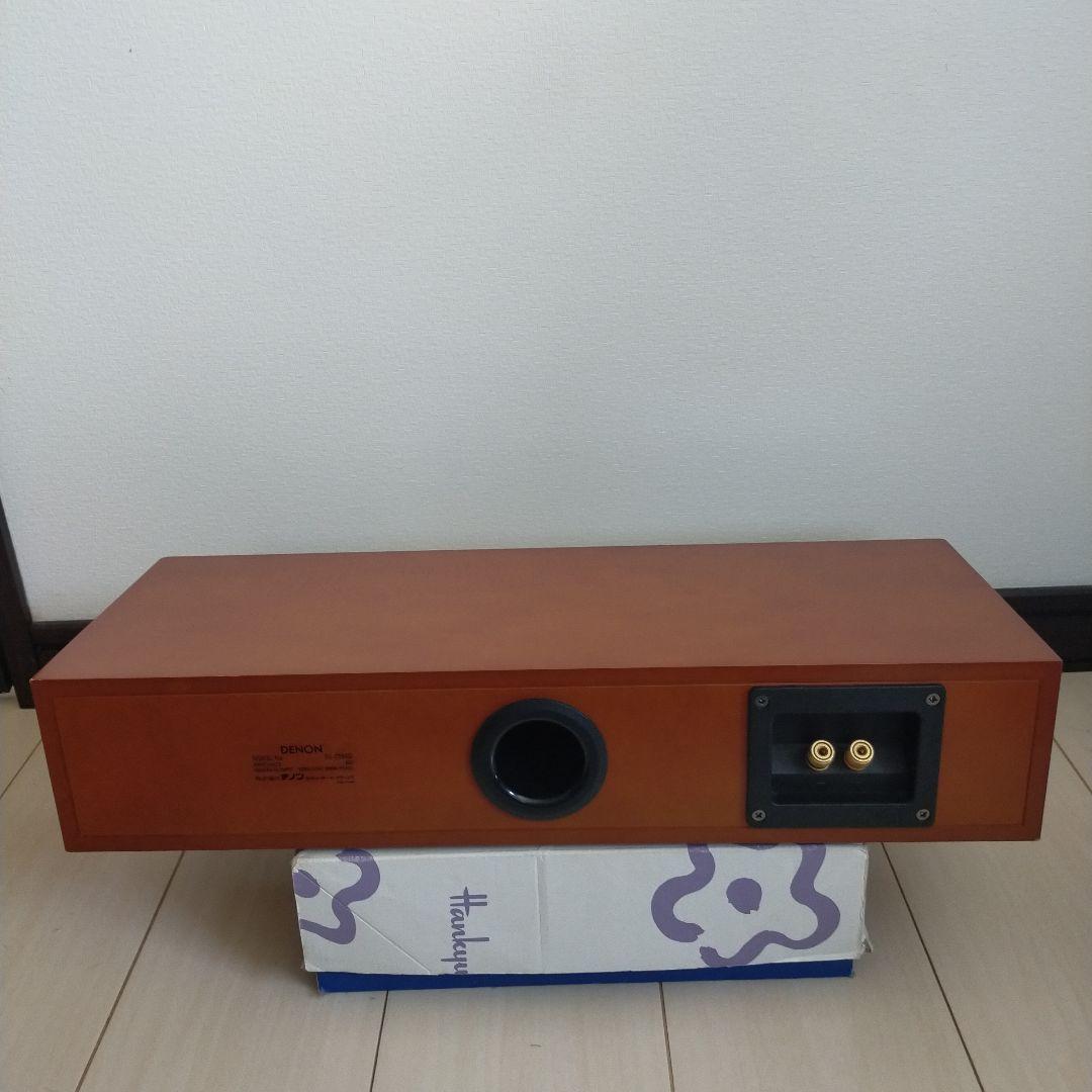 DENONセンタースピーカー