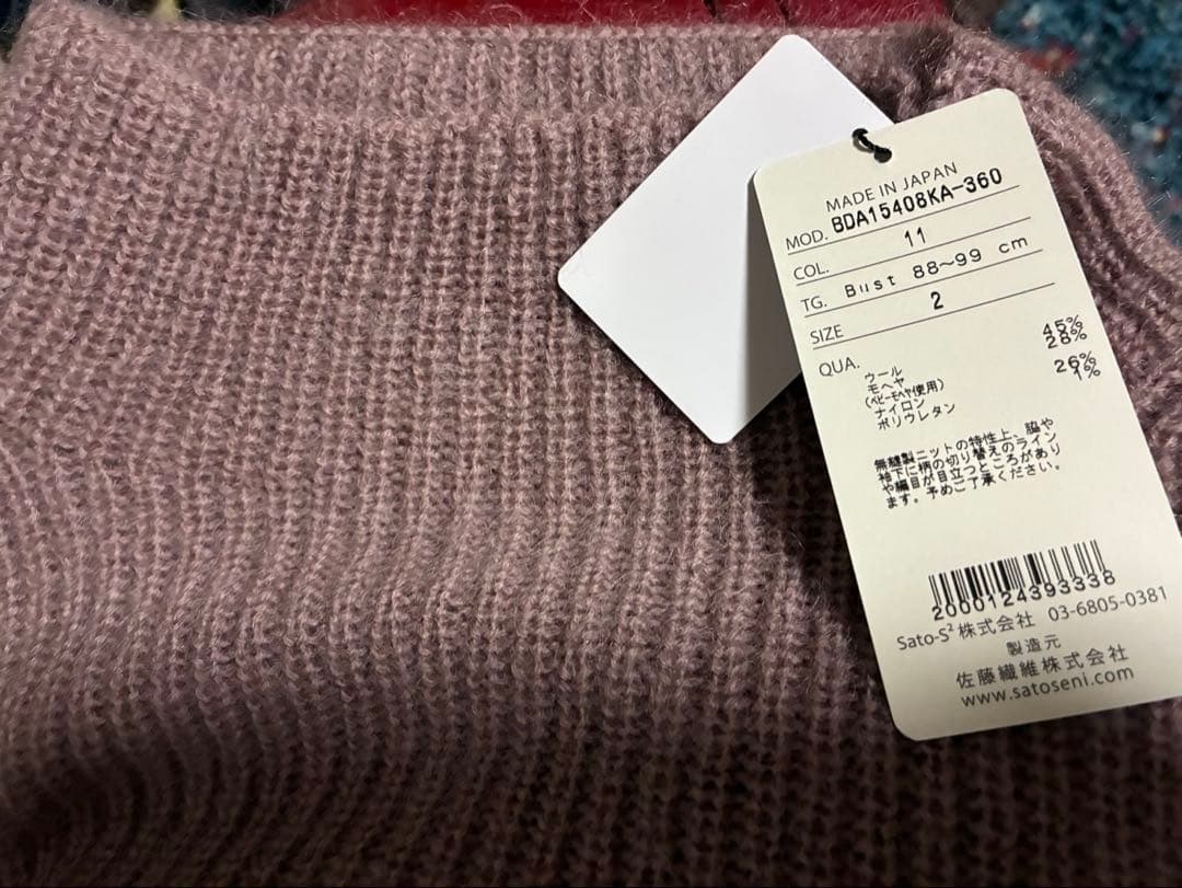 M.&KYOKO (エムアンドキョウコ) ニットセーター 長袖 新品未使用