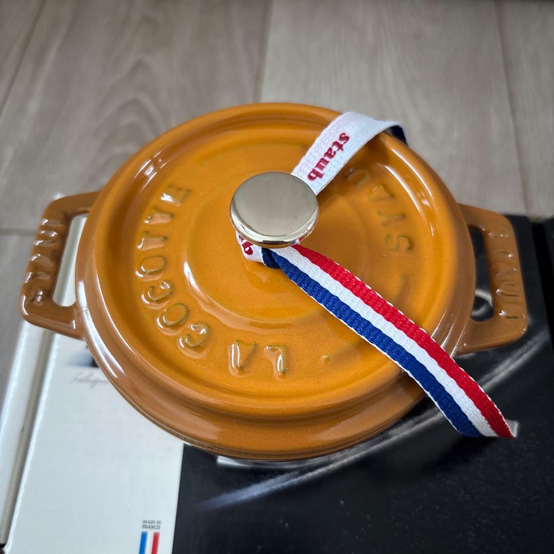 STAUB ラウンドココット マスタード