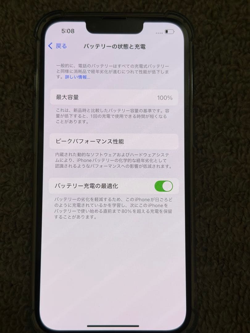 iPhone 14 128GB SIMフリー　ミッドナイト