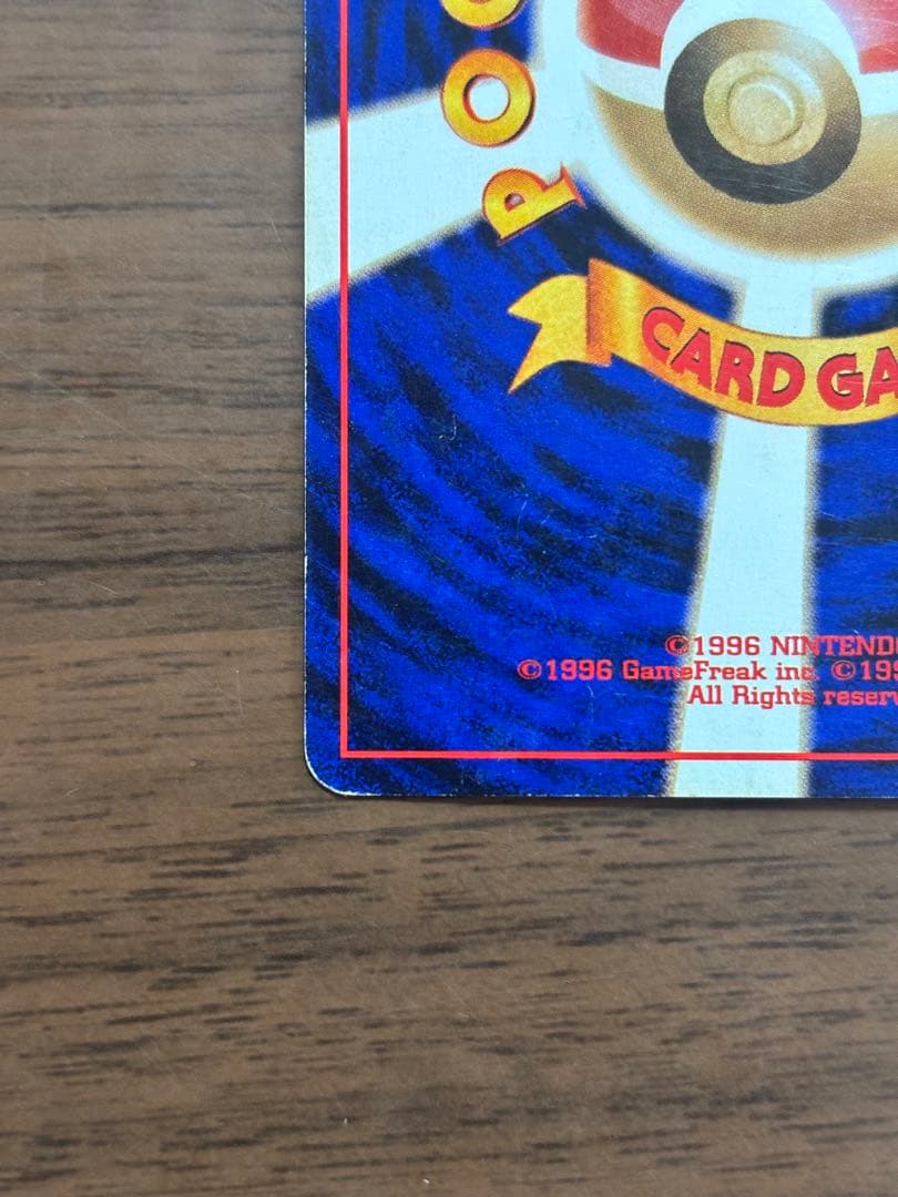 ポケモンカード！ミュウ 旧裏　映画公開記念パック サザンアイランド