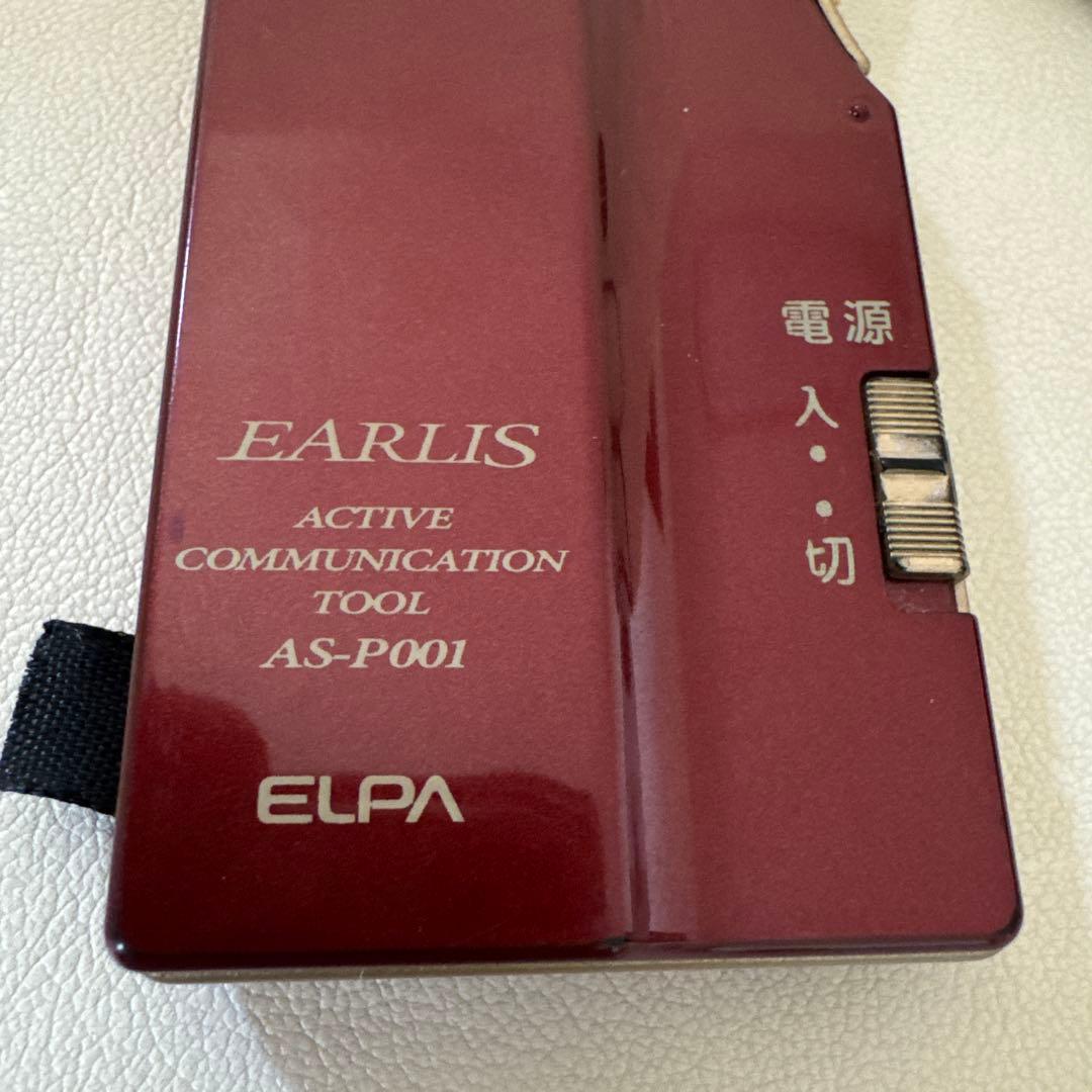 ELPAエルパ イヤホンマイク式集音器 EARLISイヤリス AS-P001