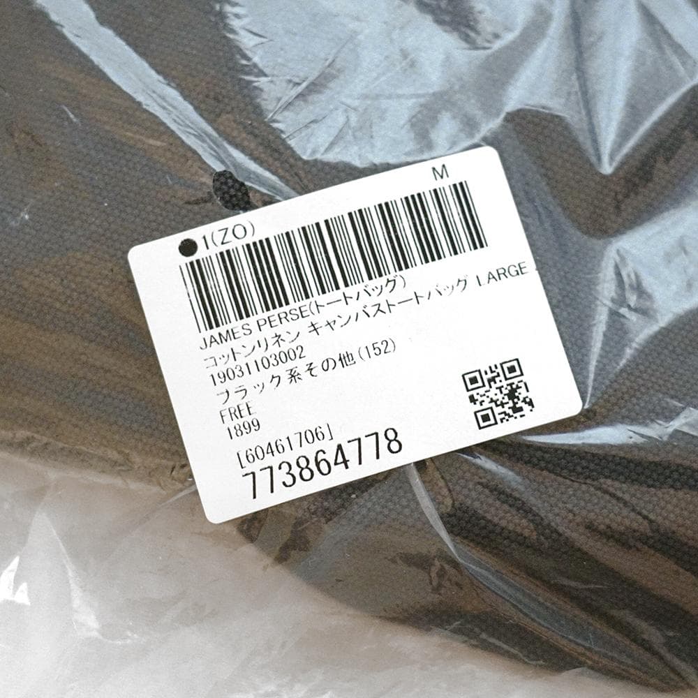 JAMES PERSE　トートバッグ（新品）