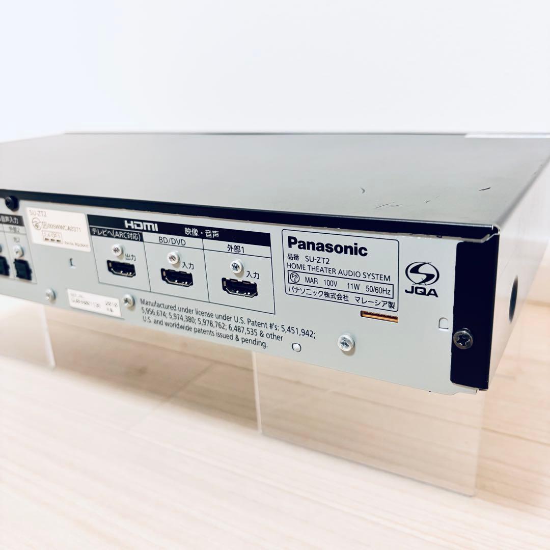 パナソニック　ホームシアター SC-ZT2 ビエラリンク