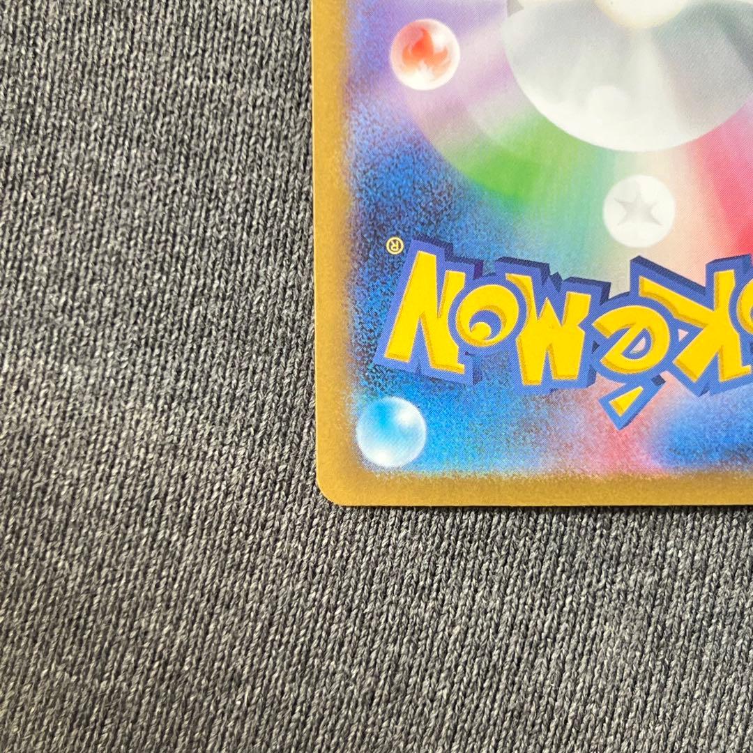 ポケカ メガルカリオex MUR