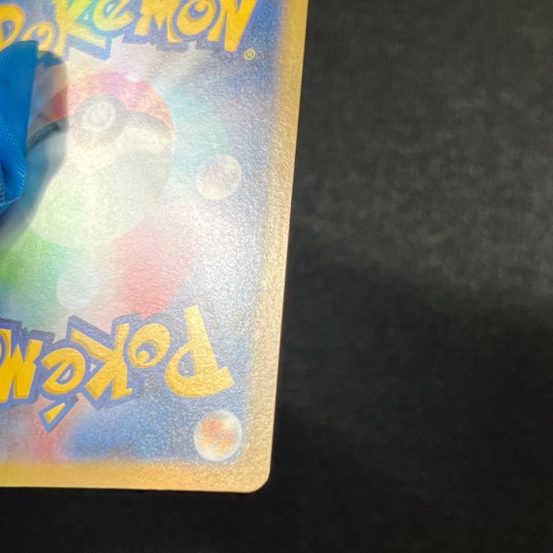 ポケカ メガルカリオex MUR