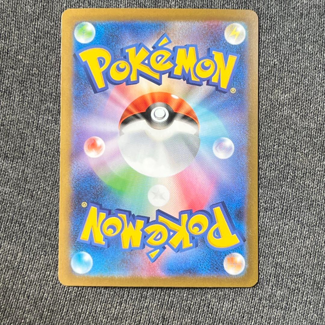 ポケカ メガルカリオex MUR