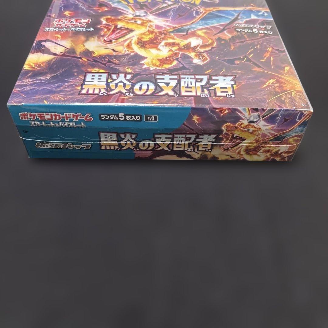 ポケモンカード　黒炎の支配者　box シュリンク付き