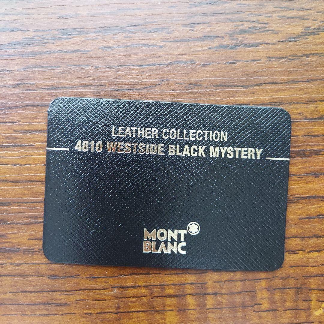 MONTBLANC 名刺入れ